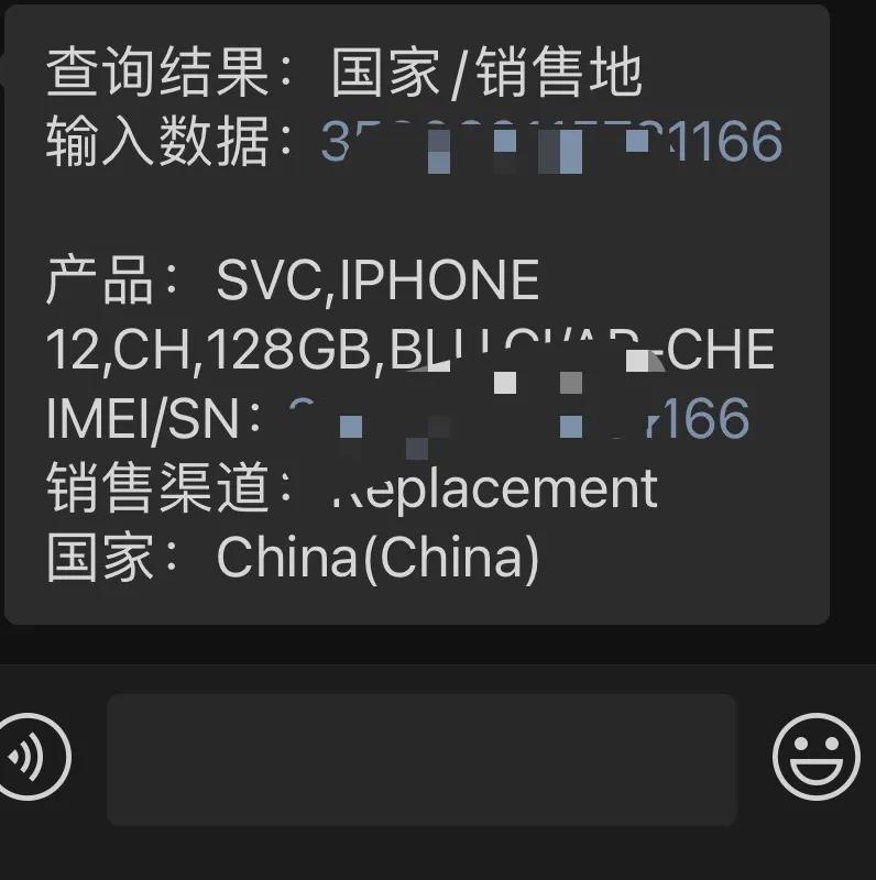 亲测！美版的苹果在中国能不能进售后换机？