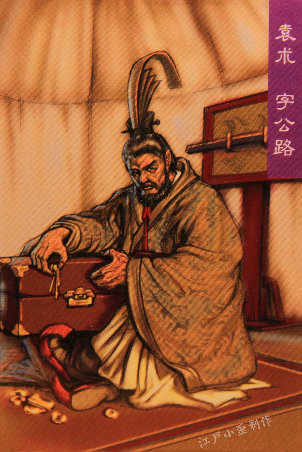 小浣熊水浒卡的狂欢后，你还是否记得那些三国卡（高清原图）