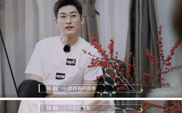 张翰临阵换题难哭实习生，给明星打工，到底有多难？