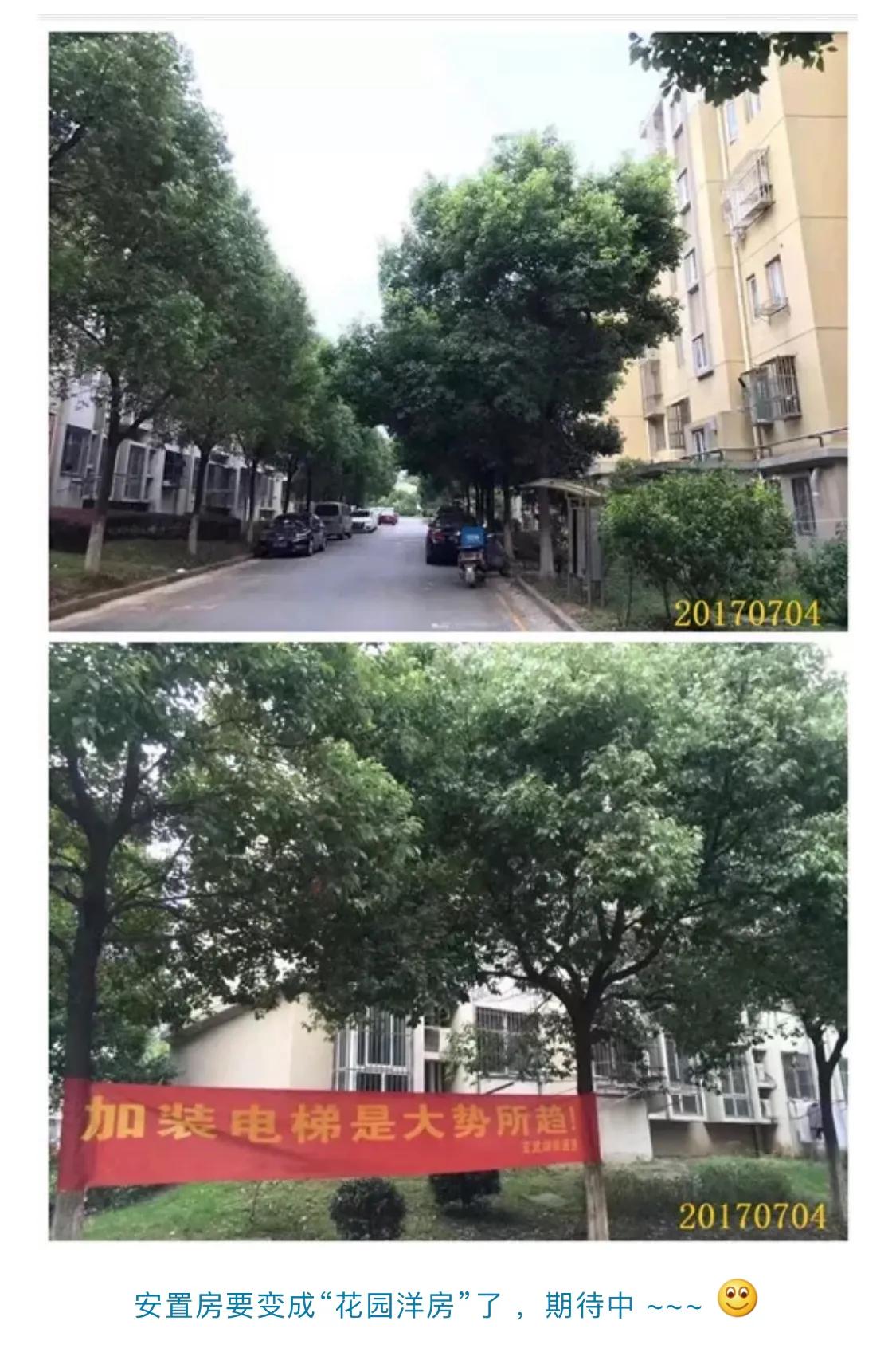 仙鹤门(我的家乡南京仙鹤门)