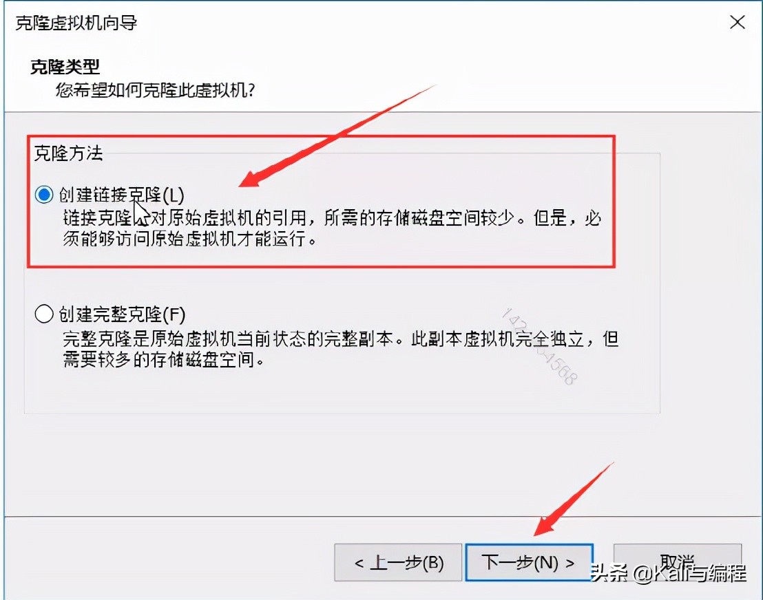 网络安全工程师演示：：小白黑客学习VMware虚拟机克隆功能使用