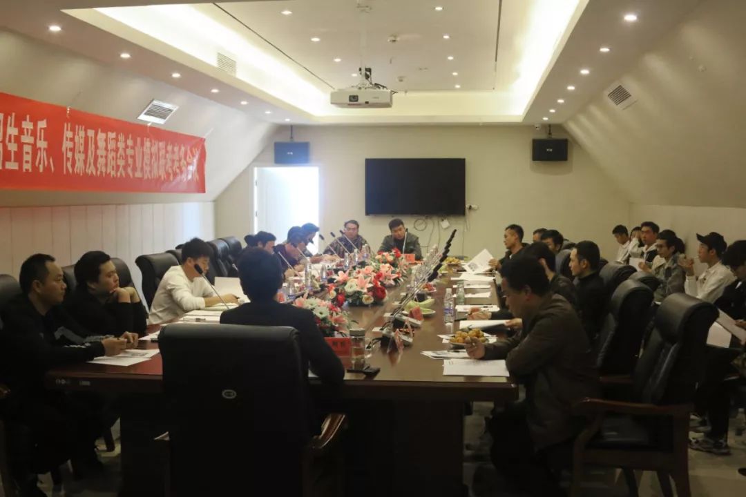 2020届云南省普高招生艺术类专业模拟统考考务会议取得圆满成功​