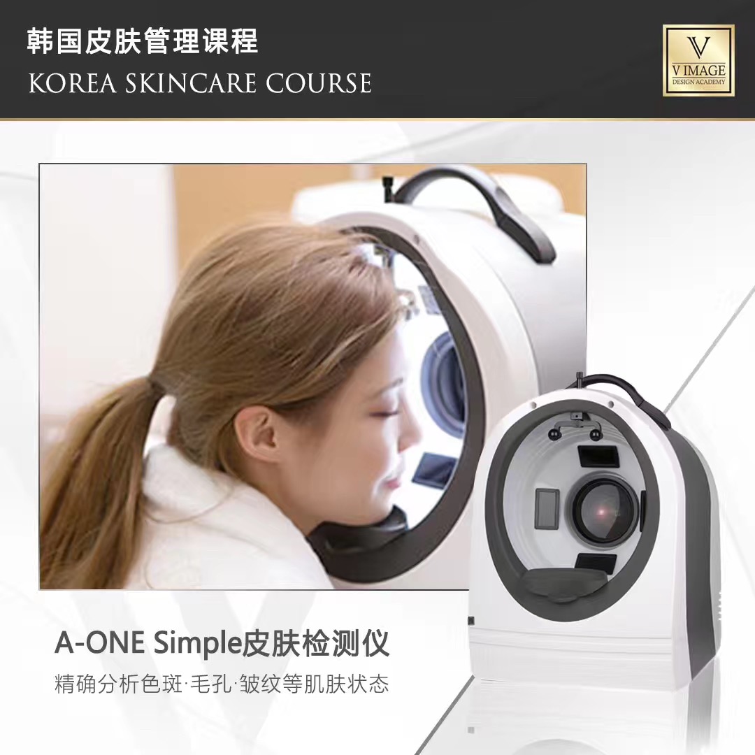 皮肤管理中心面部护理步骤