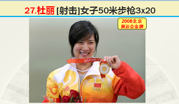 2008年北京舉辦多少屆奧運會（8月8日，2020年東京奧運會閉幕，2008年北京奧運會開幕）