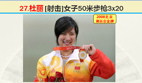 2008年北京举办多少届奥运会（8月8日，2020年东京奥运会闭幕，2008年北京奥运会开幕）