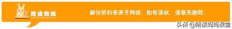 小学语文常用拟人、比喻、排比、夸张句汇总