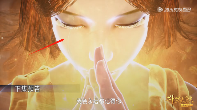 斗罗154集：千仞雪建模正式曝光，金色高跟鞋+白色袜子，不输小舞