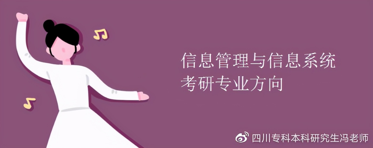 计算机类自考专业有哪些？如何选择？
