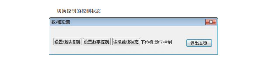 芯明天压电纳米运动与控制系统常见使用问题解答（一）