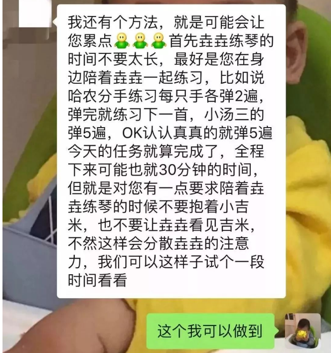 为什么不建议儿童学跆拳道(李玫瑾教授：这3种兴趣班不建议给孩子报，费时费钱，还没啥作用)