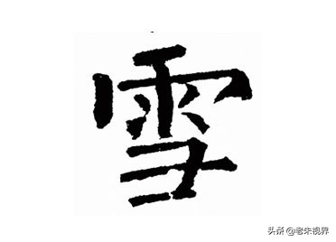 ɢʪĻɢ(zen)ôɢʪĻһ䣩-16ͼƬ-ʳƷе(xie)
