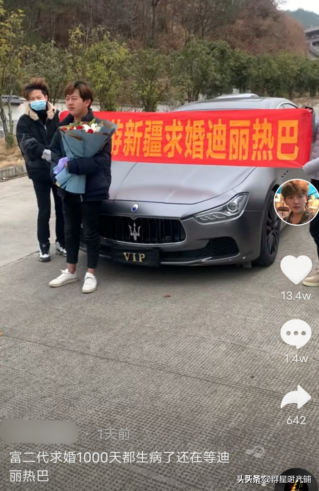 喜欢迪丽热巴的男艺人(富二代开跑车高调“求婚”迪丽热巴，只是单纯的爱慕还是另有所图)