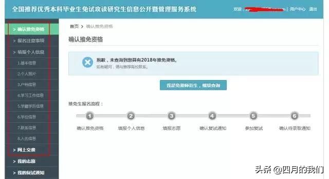 何时何地受过奖励模板（何时何地受过奖励模板入党）-第2张图片-昕阳网