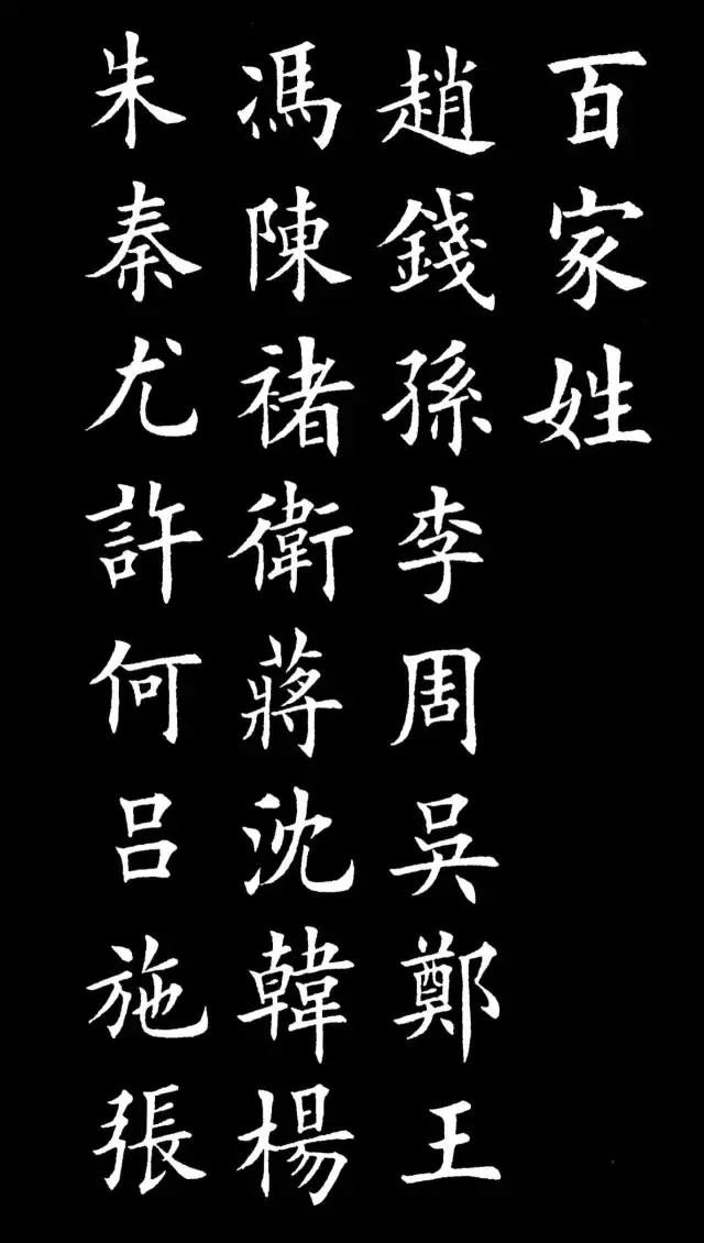 起名男孩字孩子名字大全_孩子起名字男孩_男孩名取字