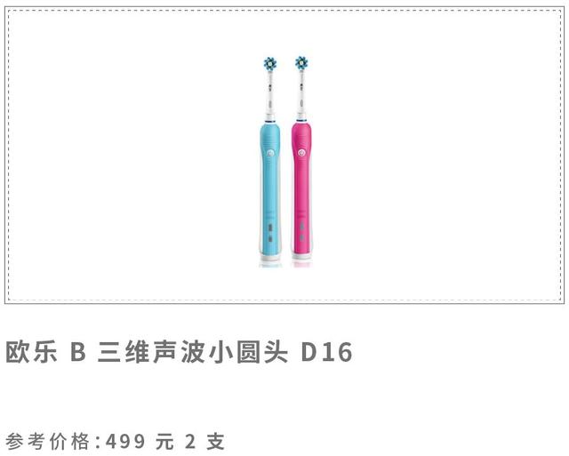 双十一值得买 Top 30