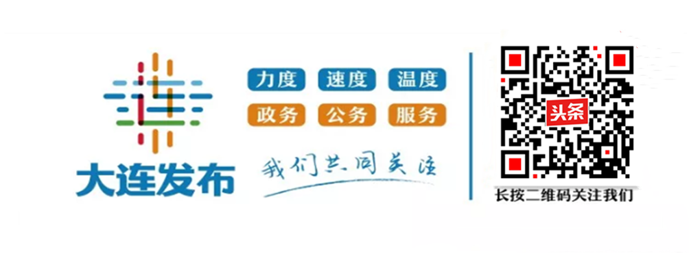 大连市公安局公开招聘！