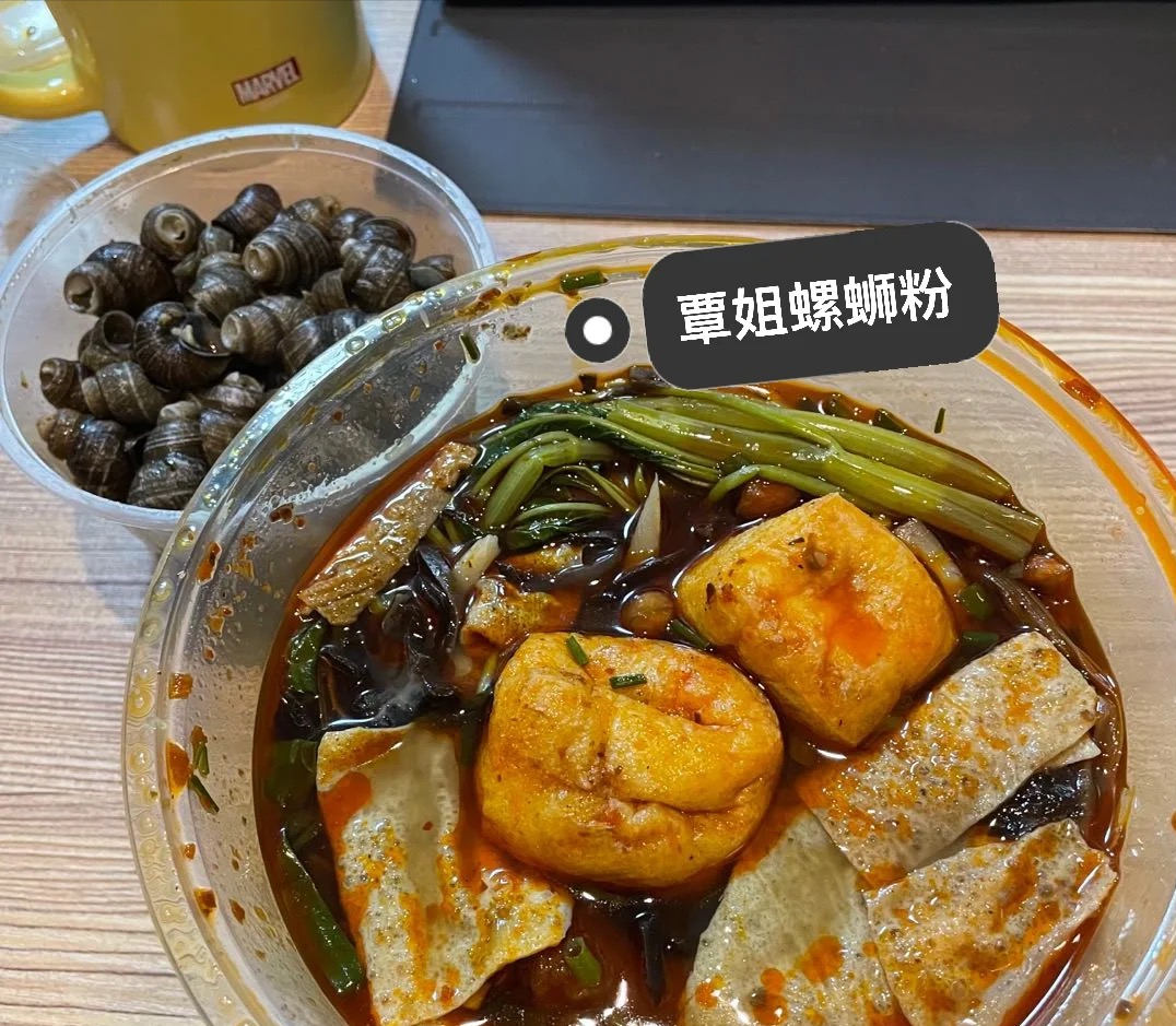 周记螺蛳粉店（深圳三家超火爆的螺蛳粉店）