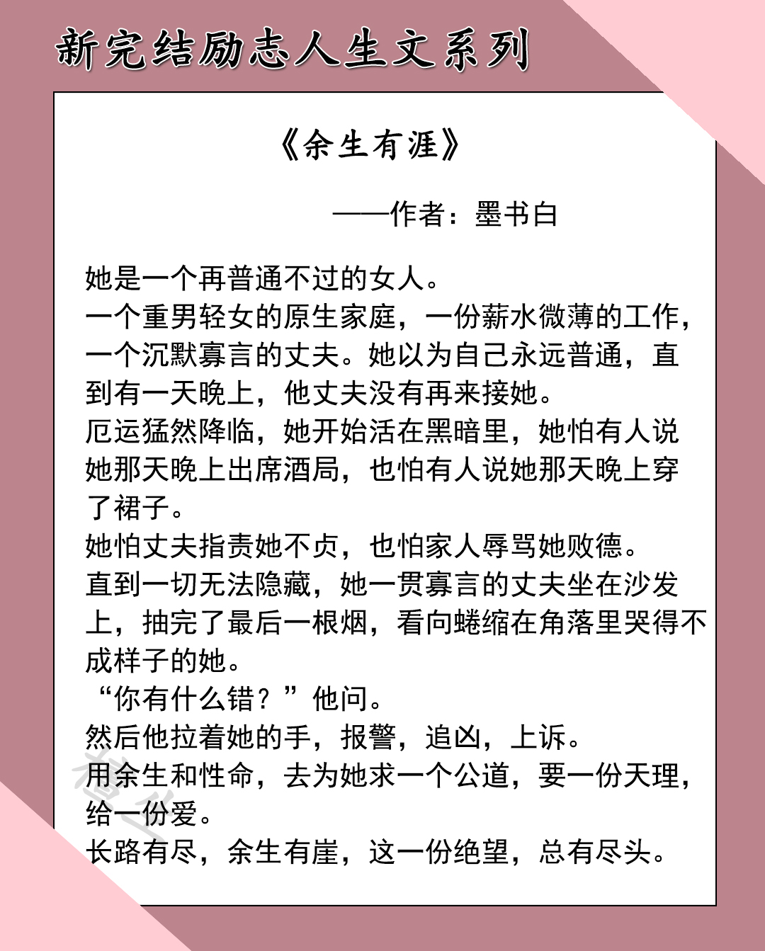 新完结热门现言盘点！糙汉男主痞帅痞帅，为等女主归来他自律禁欲