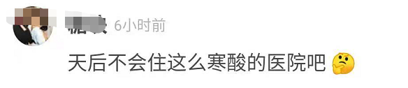 51歲王菲被曝冒生命危險產子！謝霆鋒含淚報喜，深扒報道疑點多