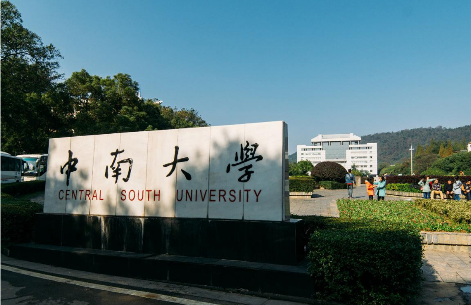 中南大有湘雅，川大有华西，高考二者的医学专业为何分数线有差距