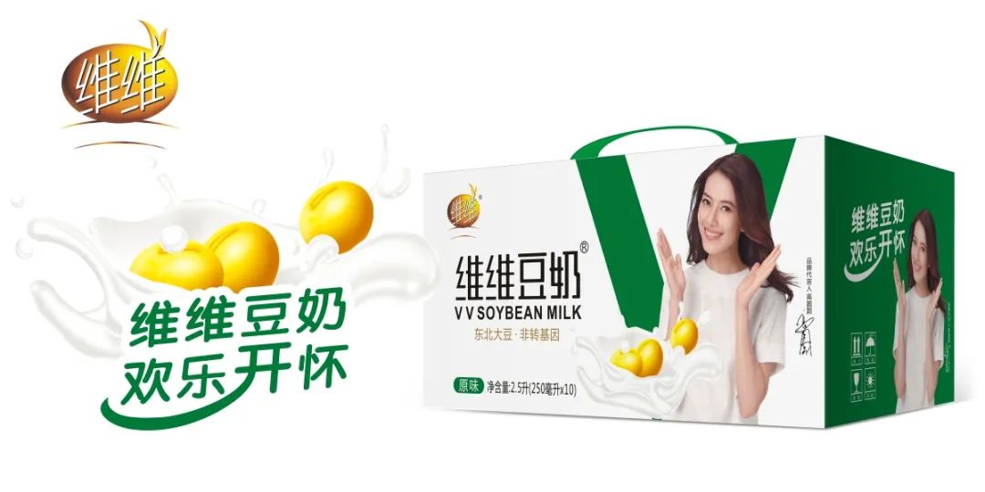 维维豆奶开始卖奶茶，能火吗？
