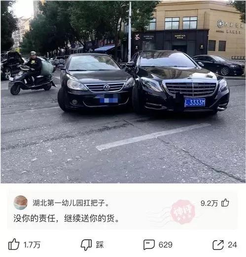 “男生最常用的给自己找台阶下的语录”评论也太好笑了，哈哈哈哈