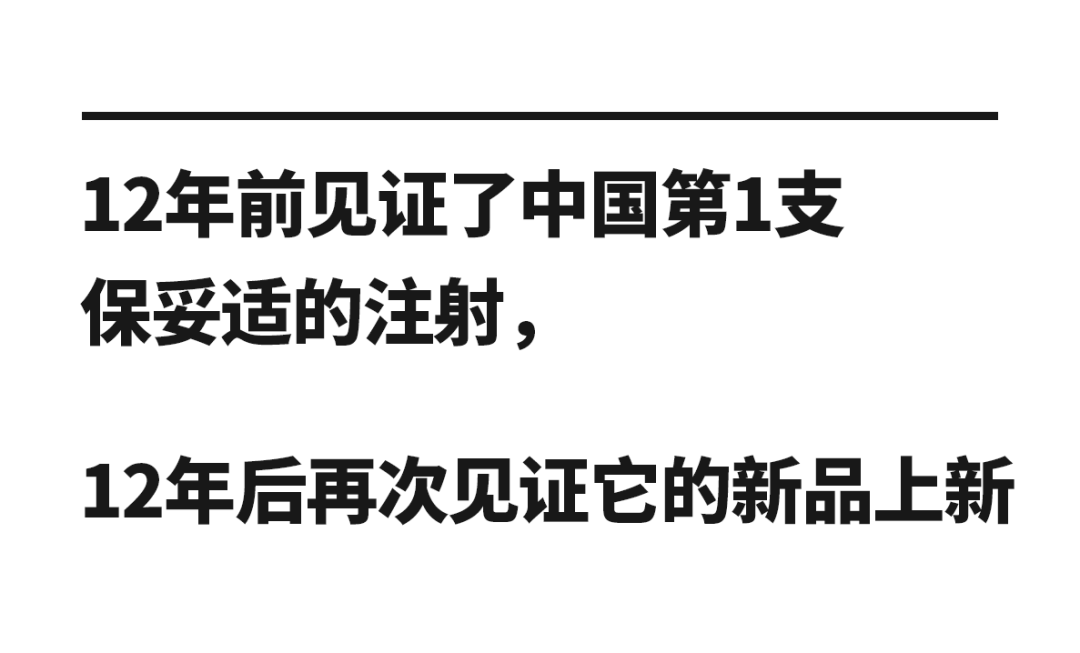 额头眼周的大皱纹和小细纹怎么办？