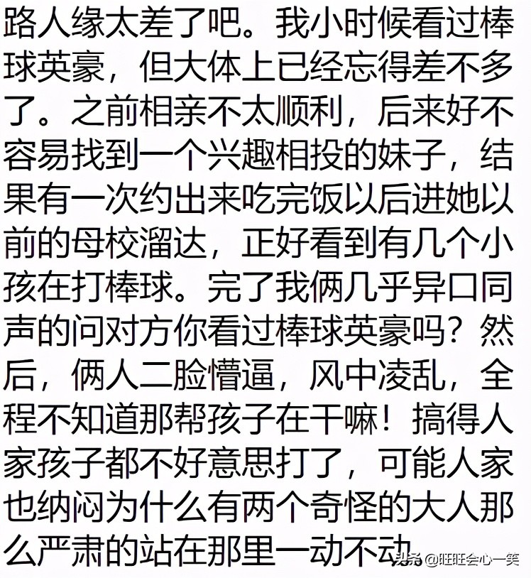 為什么中國沒人打棒球（棒球為何在大陸火不起來？）
