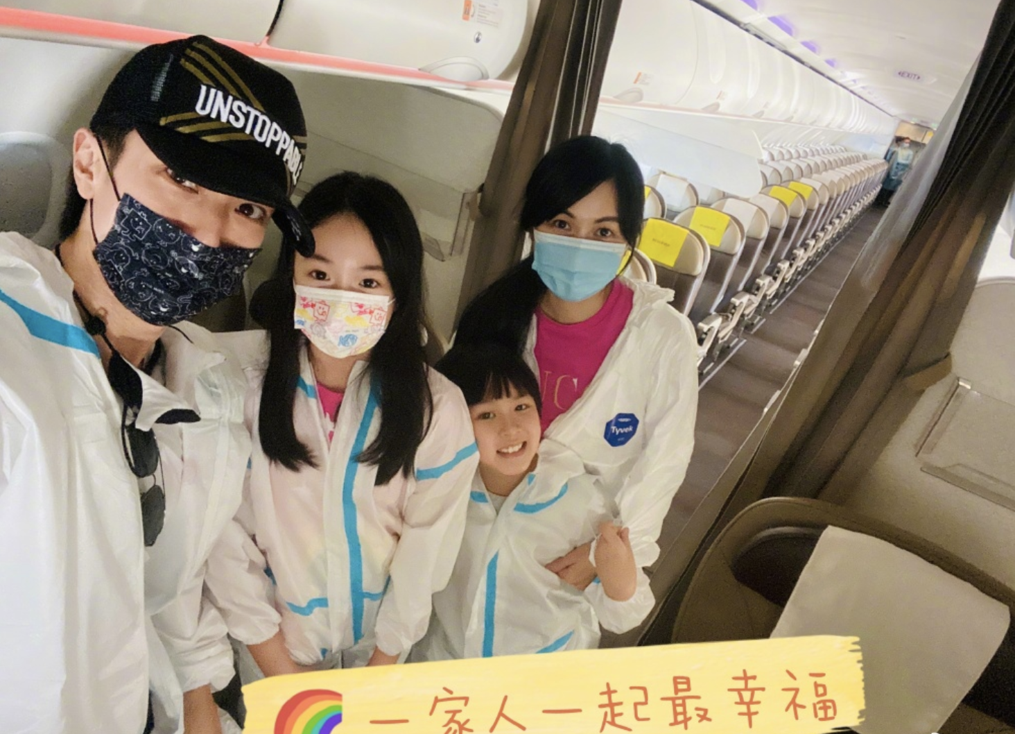 飞轮海三缺一！吴尊汪东城辰亦儒上海街头搞怪合影，炎亚纶未现身