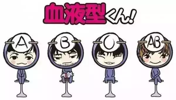 2019年全球血型分布统计排行榜揭晓：O型血占比最高，AB型血最为稀有，各地区血型比例呈现显著差异。