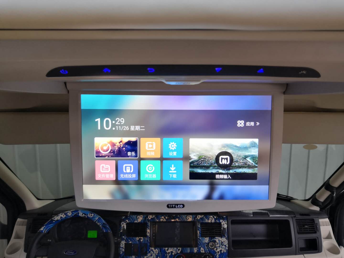 成功商务人士适用车推荐——江铃福特·新世代全顺豪华商旅车