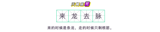 自从不要脸，过年轻松多了