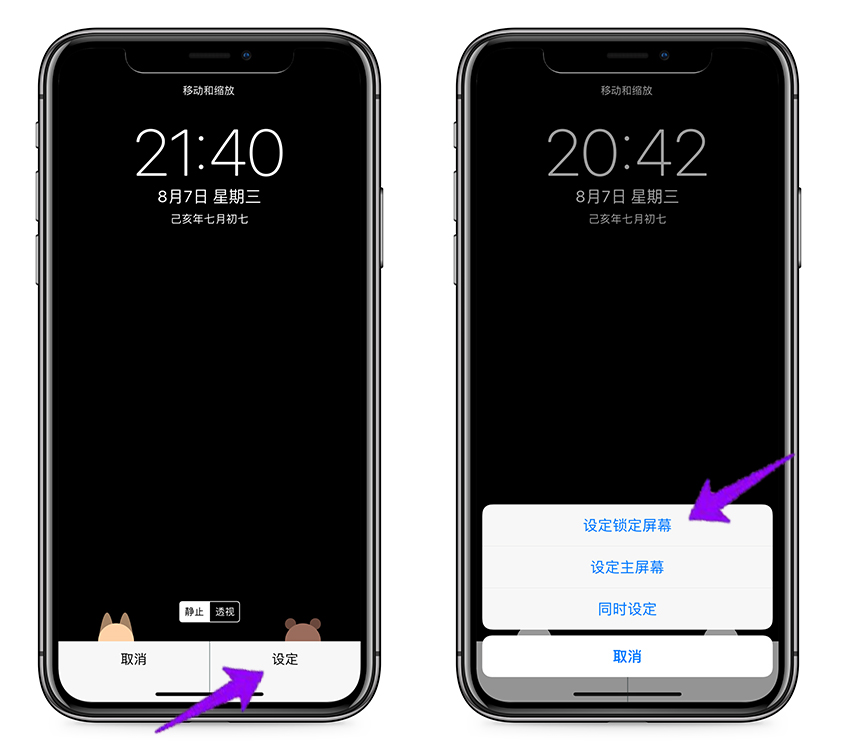 苹果xr怎么锁屏（全面屏 iPhone 锁屏）