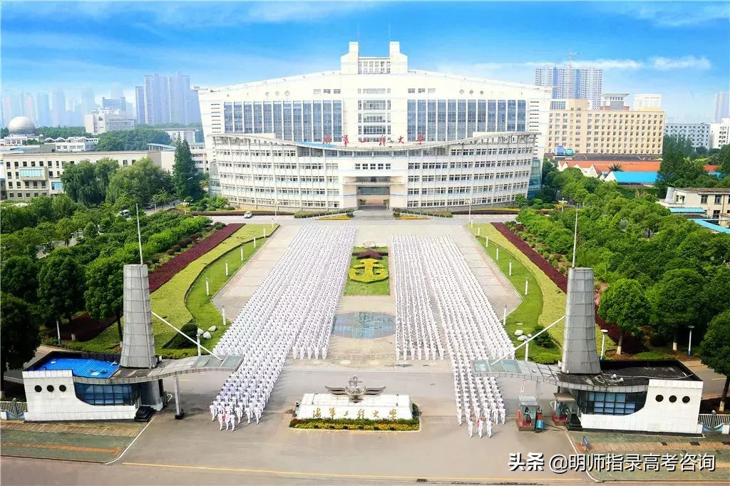 五所海军招生院校揭秘！想当海军军官的高考生看过来