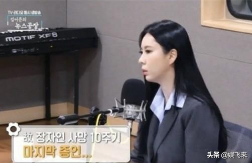 胜利门引炸韩国娱乐圈，女星沦为性玩物自杀能否沉冤昭雪