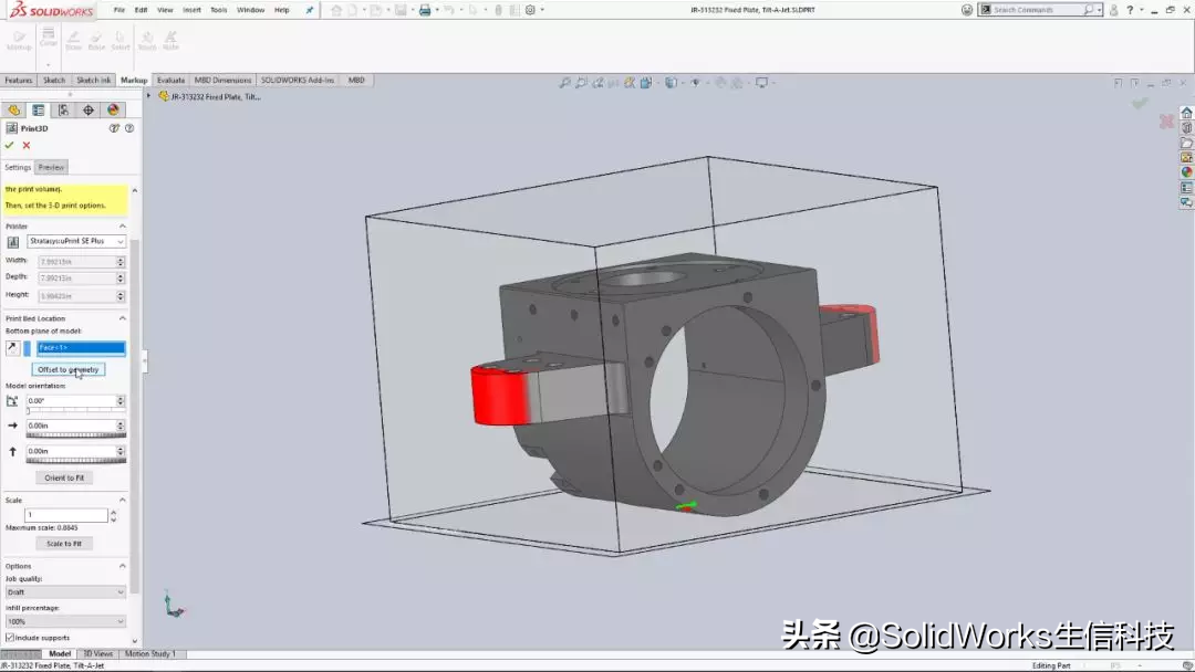 SOLIDWORKS 2020 十大新增功能抢先看！生信科技新品发布会预热中