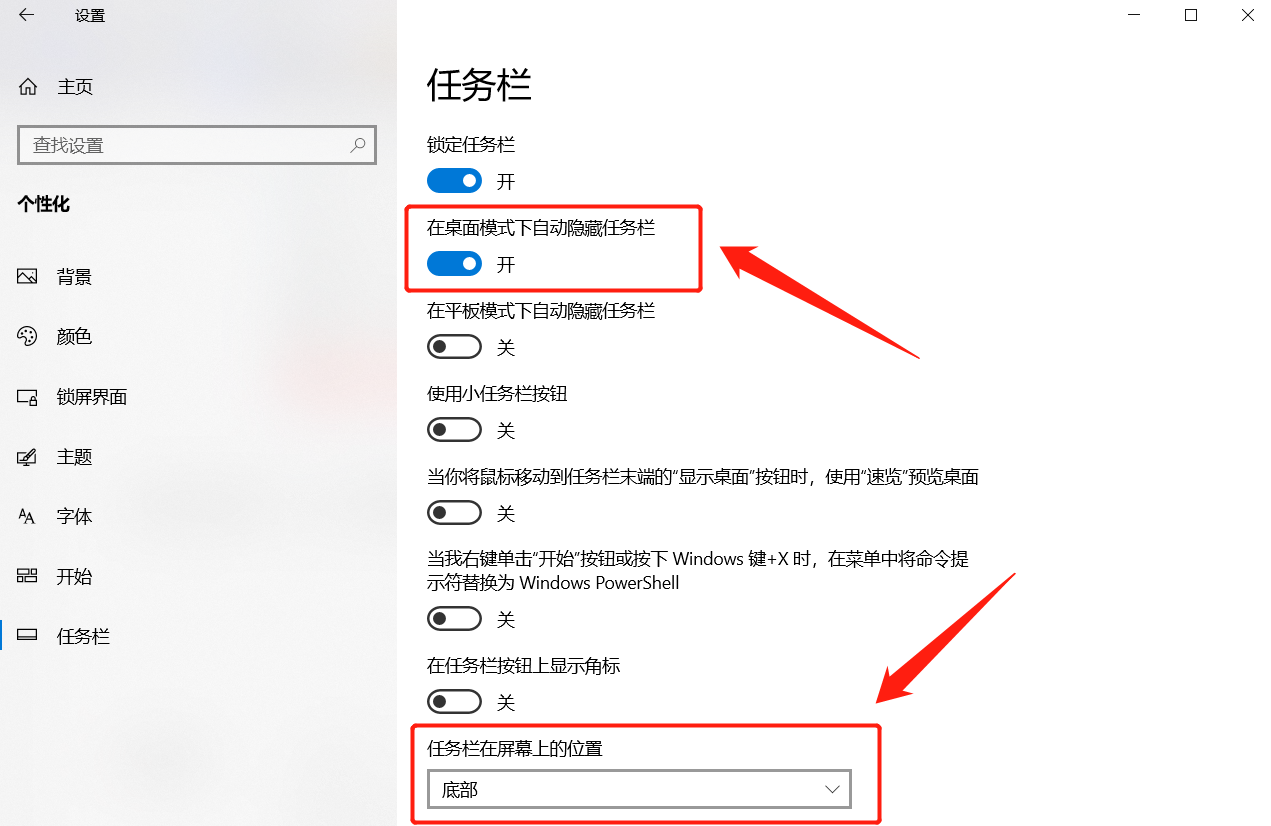 iphone底部欄怎么設置透明_通達信底部標簽欄設置_電腦沒有底部任務欄