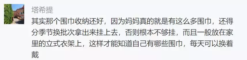 这些你们都见过的“神器”其实不难用,换个用法就很顺手啦!