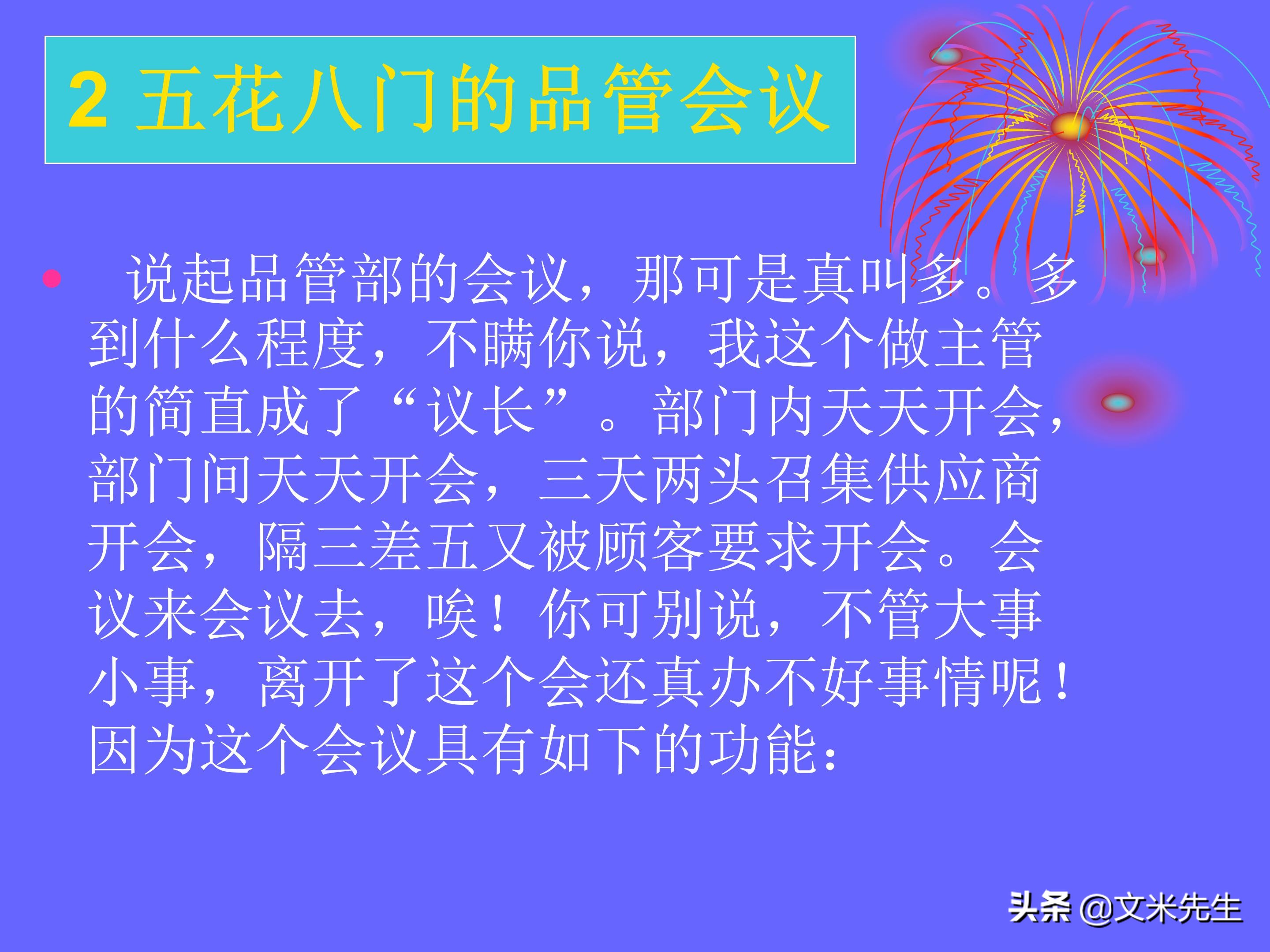 品管是做什么的（品管是做什么的,累不累）-第29张图片-科灵网