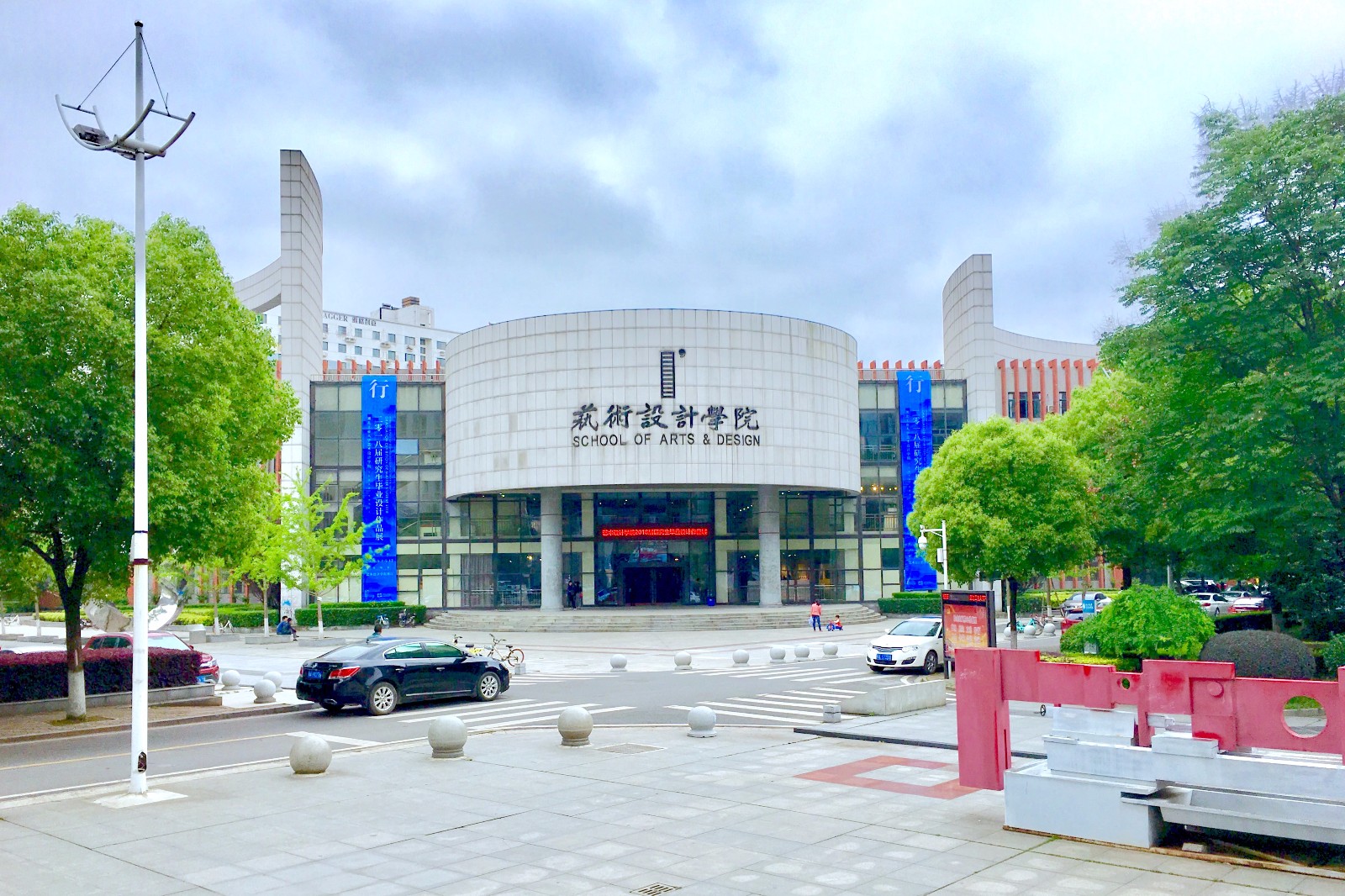 志愿填报分析：美术联考230分高考420分可报考哪些院校？