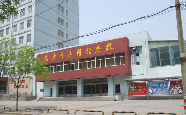 2019太原外国语初中小语种学生提前单独招生，5月27日网上报名