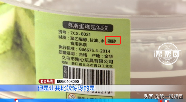 “香烟”、“手铐”在校园周边热卖，这些危险玩具你家孩子在玩吗