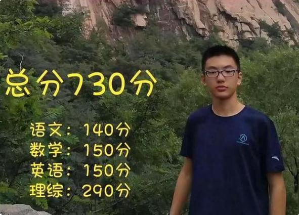 多名高考状元背景公开，家境很相似，他们大都来自“三有”家庭