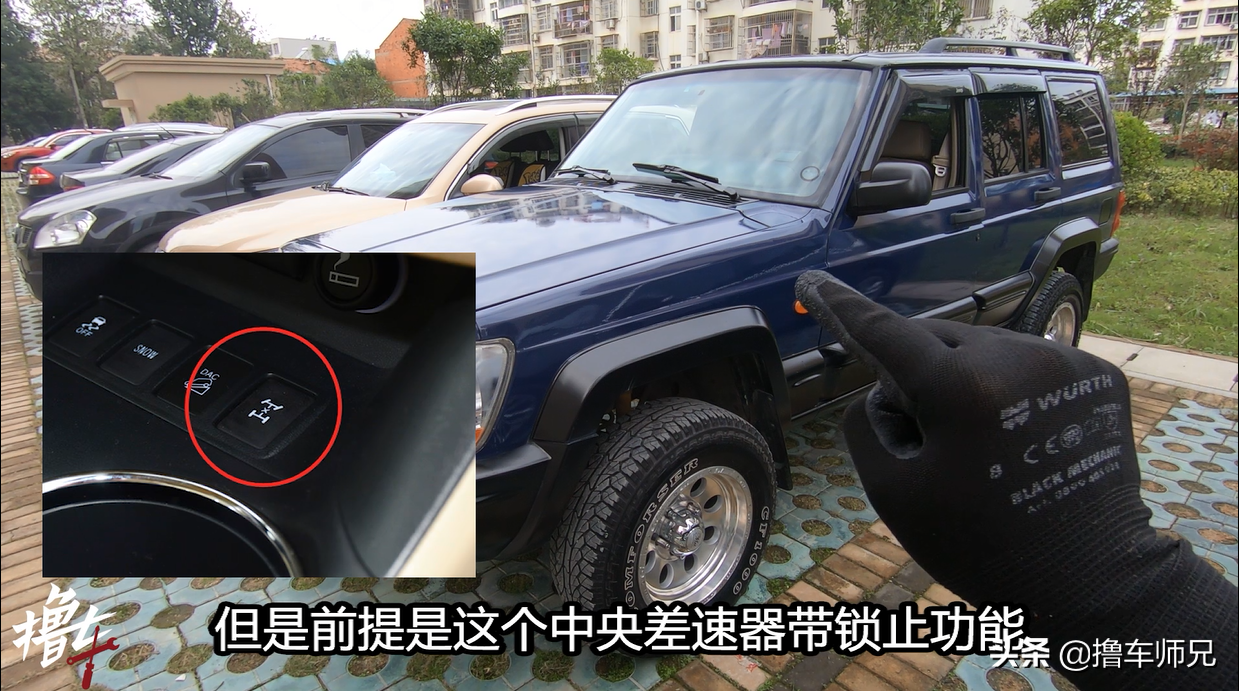 别再弄混！AWD和4X4完全不一样，选四驱车必看