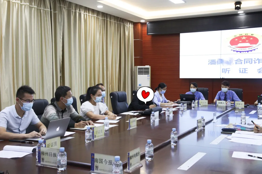 �Թ����ٹ���������֤�ٹ��š������������Ժ��һ�����Ӻ�ͬթƭ�ﰸ�ٿ�������֤��