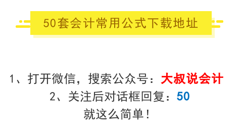 个税专项附加抵扣的分录怎么写？