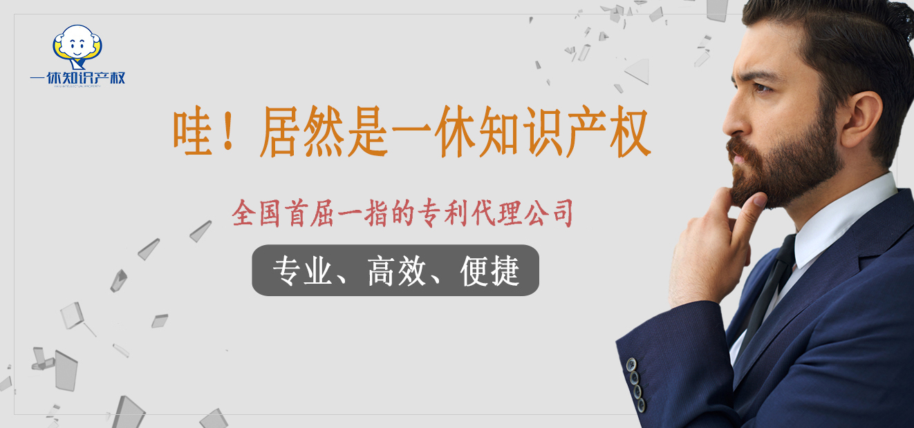 专利权的终止是什么原因？福鼎专利申请的流程步骤？