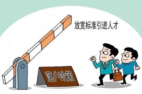 厉害！大专生落户成都主城区，6样东西就可以？