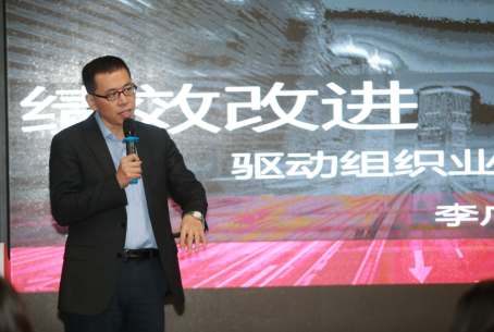 企业家赋能公开课第一期 | 河南商报教你撬动“业绩杠杆”：简化事，赋能人