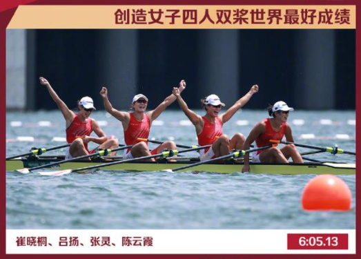 奥运会中国还有啥项目（值得收藏！这18个项目，中国奥运代表团书写了新的纪录）